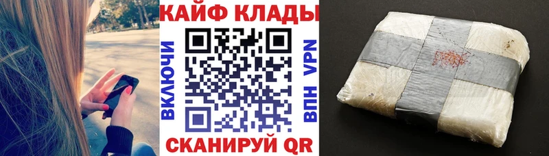 Где можно купить наркотики Домодедово Канабис БУТИРАТ МЕФ