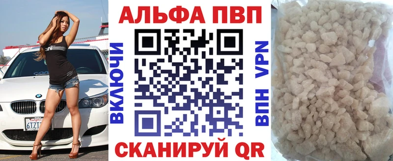 где найти наркотики  Домодедово  Alfa_PVP Соль 