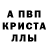 МДМА кристаллы samomor
