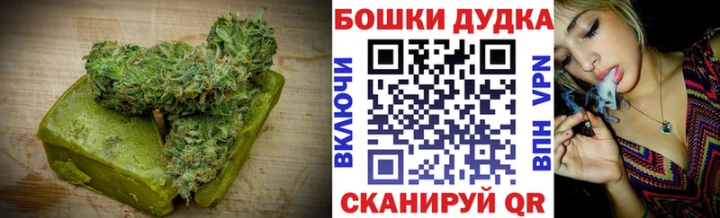 Еда ТГК марихуана  купить наркотик  Домодедово 