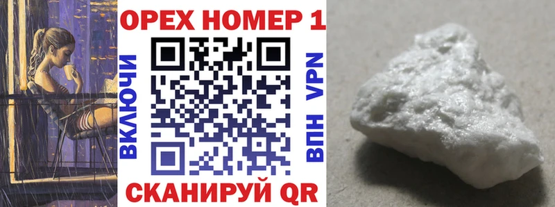 hydra ONION  магазин    Домодедово  COCAIN FishScale 