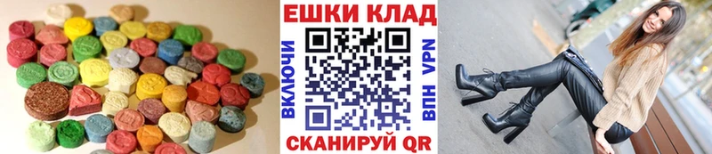 MEGA ТОР  Домодедово  ЭКСТАЗИ круглые 