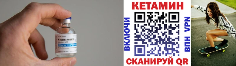 Кетамин VHQ  наркошоп  Домодедово 