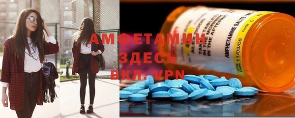 мефедрон Володарск