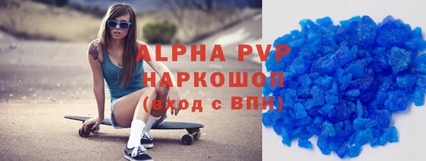 герыч Вязники