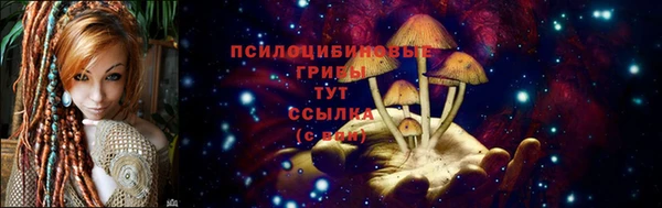 мефедрон Володарск