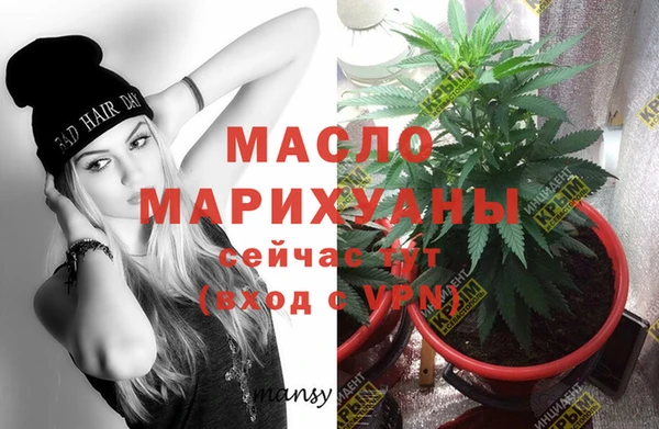 ешки Волоколамск