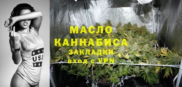 ешки Волоколамск