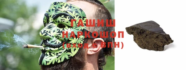 мефедрон Володарск