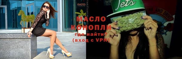 мефедрон Володарск