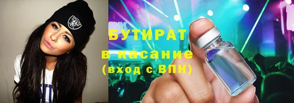 мефедрон Володарск