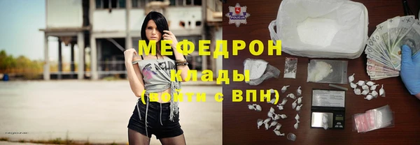 ешки Волоколамск
