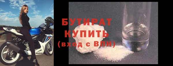 индика Волосово