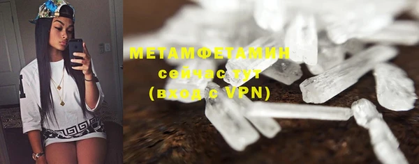 мефедрон Володарск