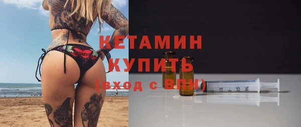 ешки Волоколамск