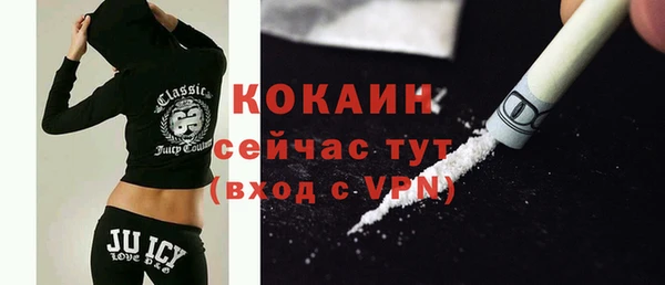 мефедрон Володарск