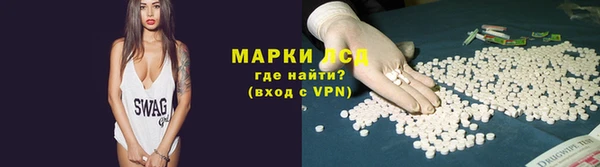 мефедрон Володарск