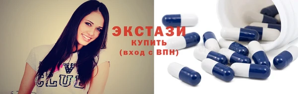 ешки Волоколамск