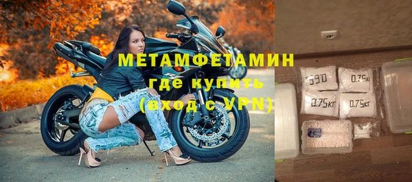 мефедрон Володарск