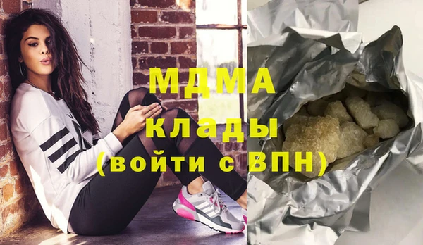 ешки Волоколамск