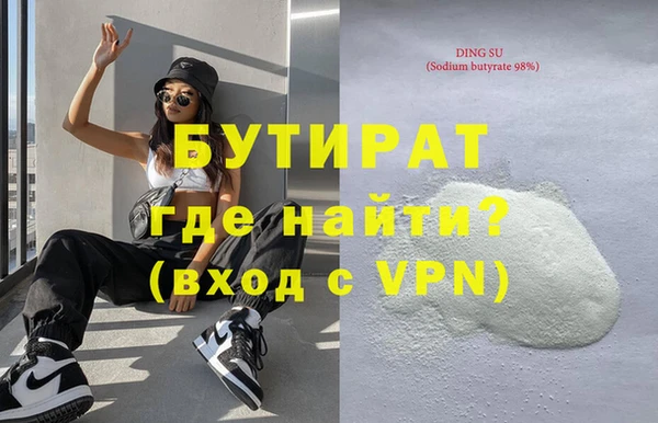 индика Волосово