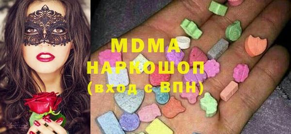 ешки Волоколамск