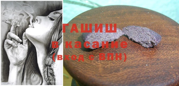 ешки Волоколамск