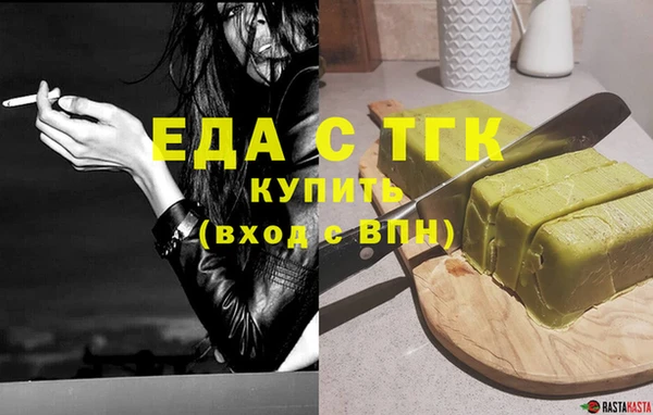 индика Волосово