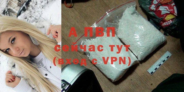 мефедрон Володарск