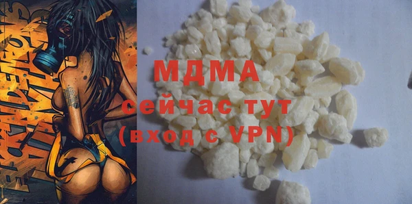 ешки Волоколамск