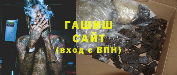 ешки Волоколамск