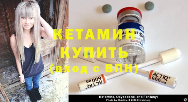 ешки Волоколамск