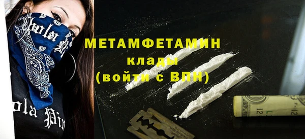 мефедрон Володарск