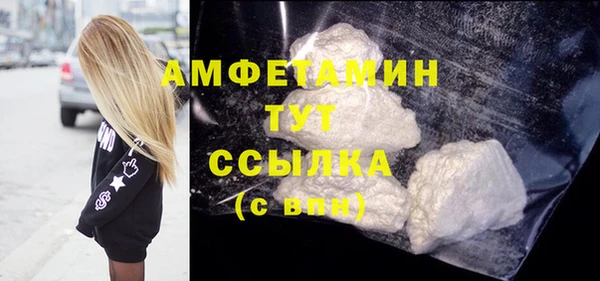 ешки Волоколамск