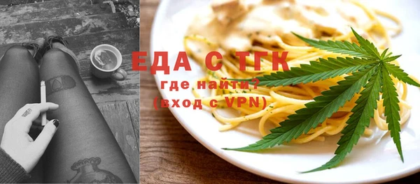 ешки Волоколамск