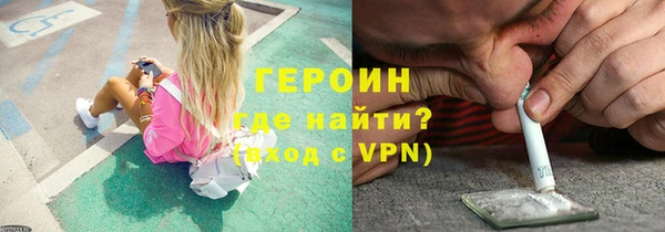 мефедрон Володарск