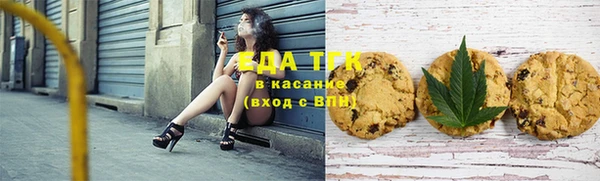 мефедрон Володарск