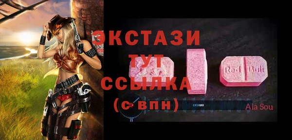 мефедрон Володарск