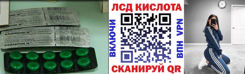 LSD-25 экстази ecstasy  площадка телеграм  Домодедово  цены  