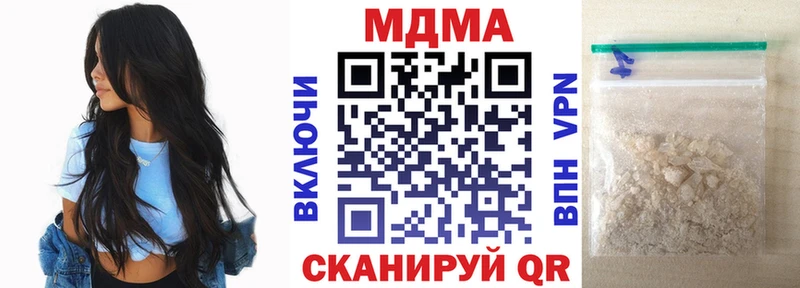 хочу   Домодедово  МДМА кристаллы 