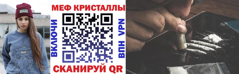 что такое наркотик  Домодедово  Мефедрон 4 MMC 
