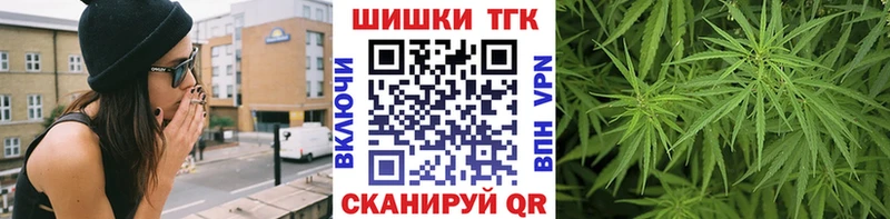 купить наркоту  Домодедово  МАРИХУАНА THC 21% 